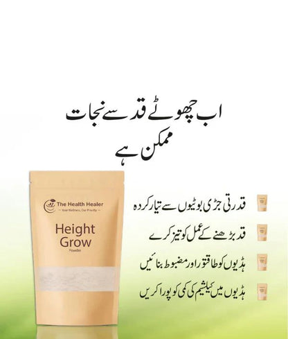 Health Healer Height Grow Supplement – 100% Natural Height Increase